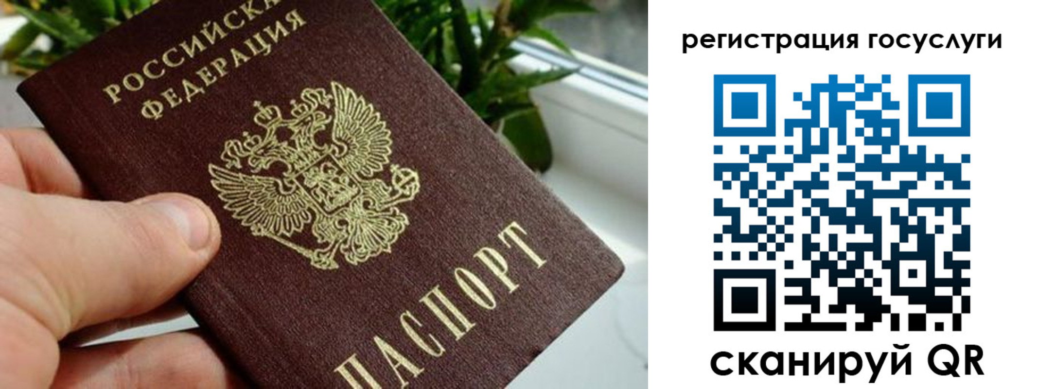 прописка для кредита в Нижнем Тагиле