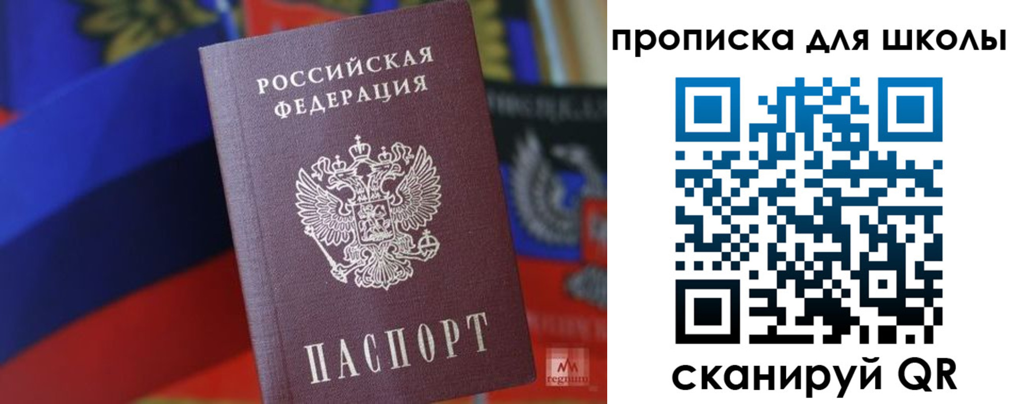 временная регистрация поиск в Нижнем Тагиле