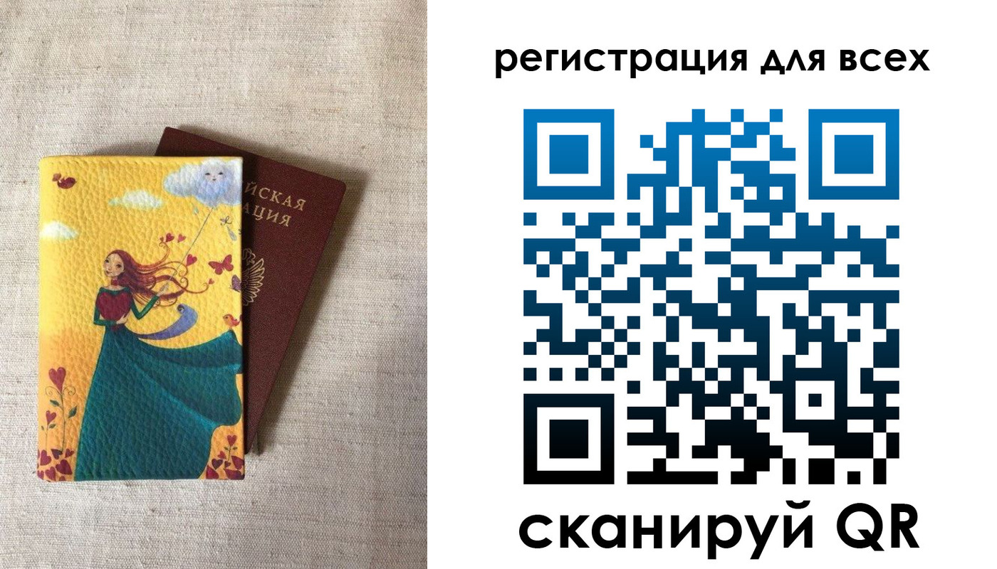 прописка поиск в Нижнем Тагиле