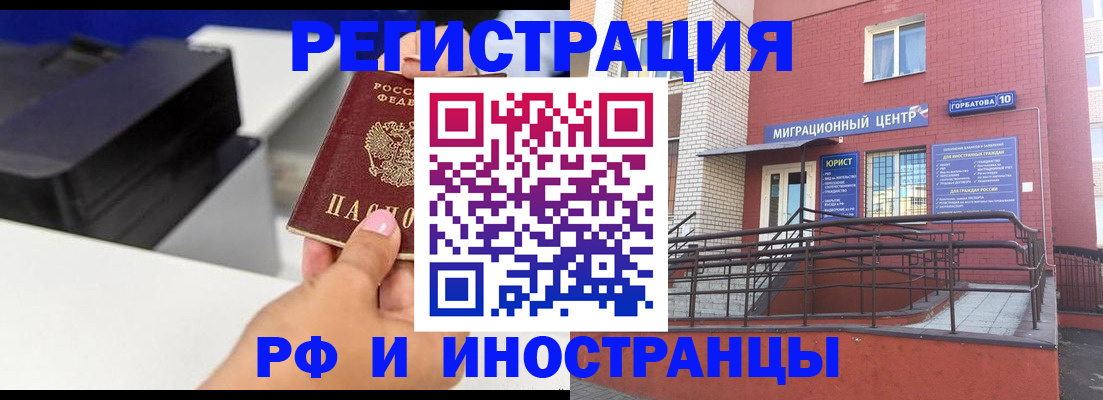 временная регистрация поиск в Нижнем Тагиле