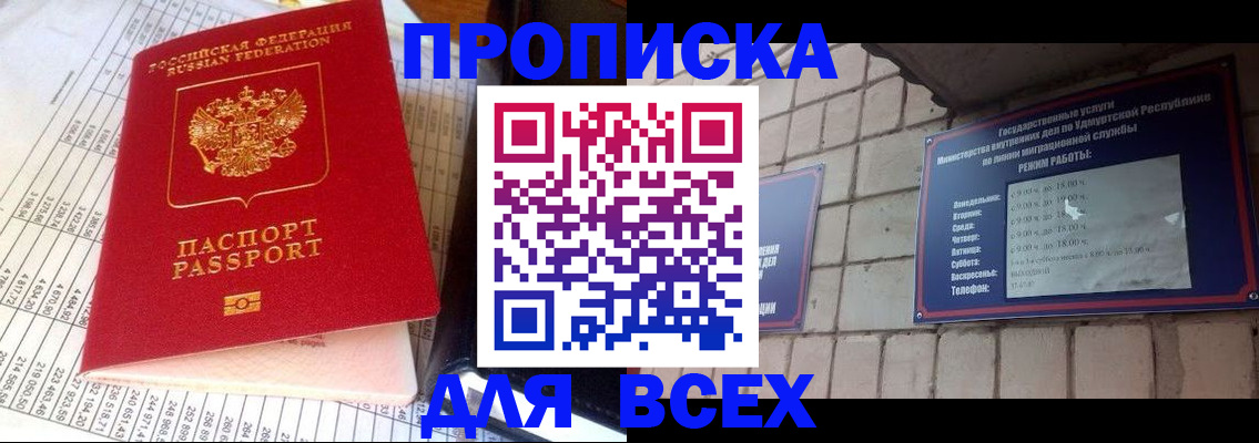 прописка для кредита в Нижнем Тагиле