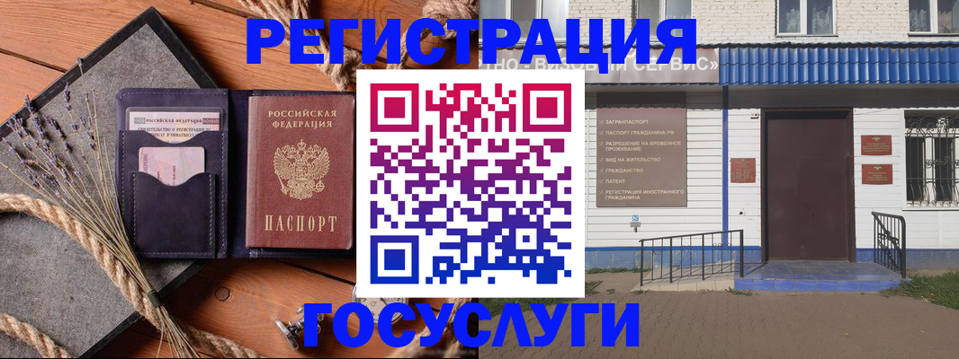 прописка для военкомата в Нижнем Тагиле