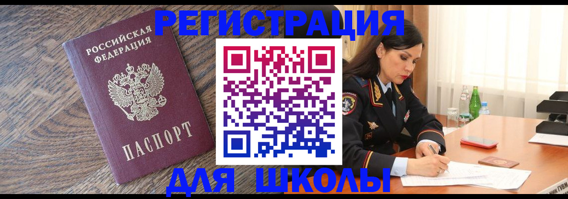 прописка гарантия в Нижнем Тагиле