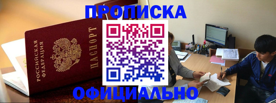 временная регистрация собственник в Нижнем Тагиле