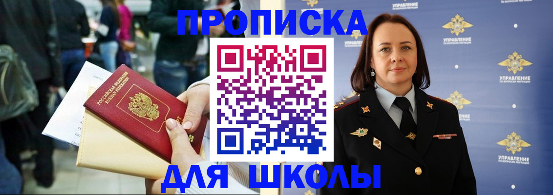 временная регистрация госуслуги в Нижнем Тагиле