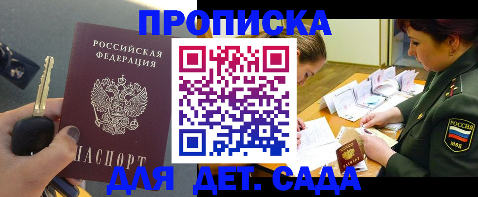 временная регистрация для всех в Нижнем Тагиле