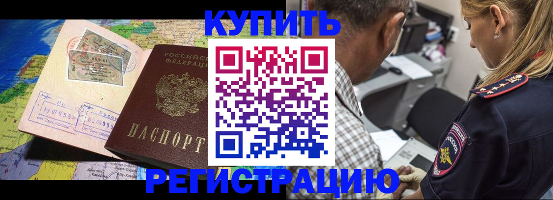 прописка для военкомата в Нижнем Тагиле