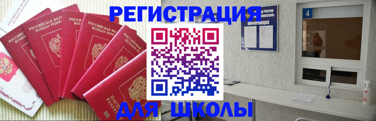 временная регистрация собственник в Нижнем Тагиле